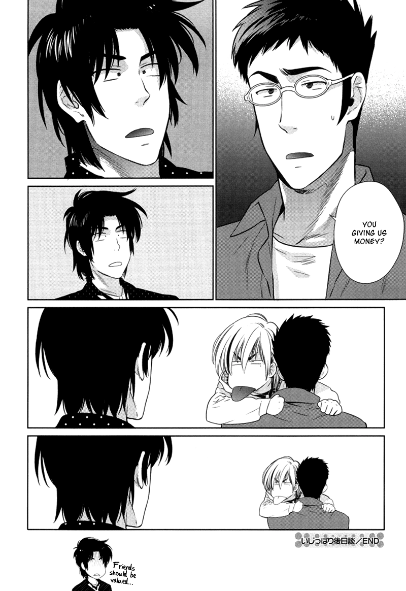 Read Obstinate Fellows chapter 1.5 image 7 on Lezhin