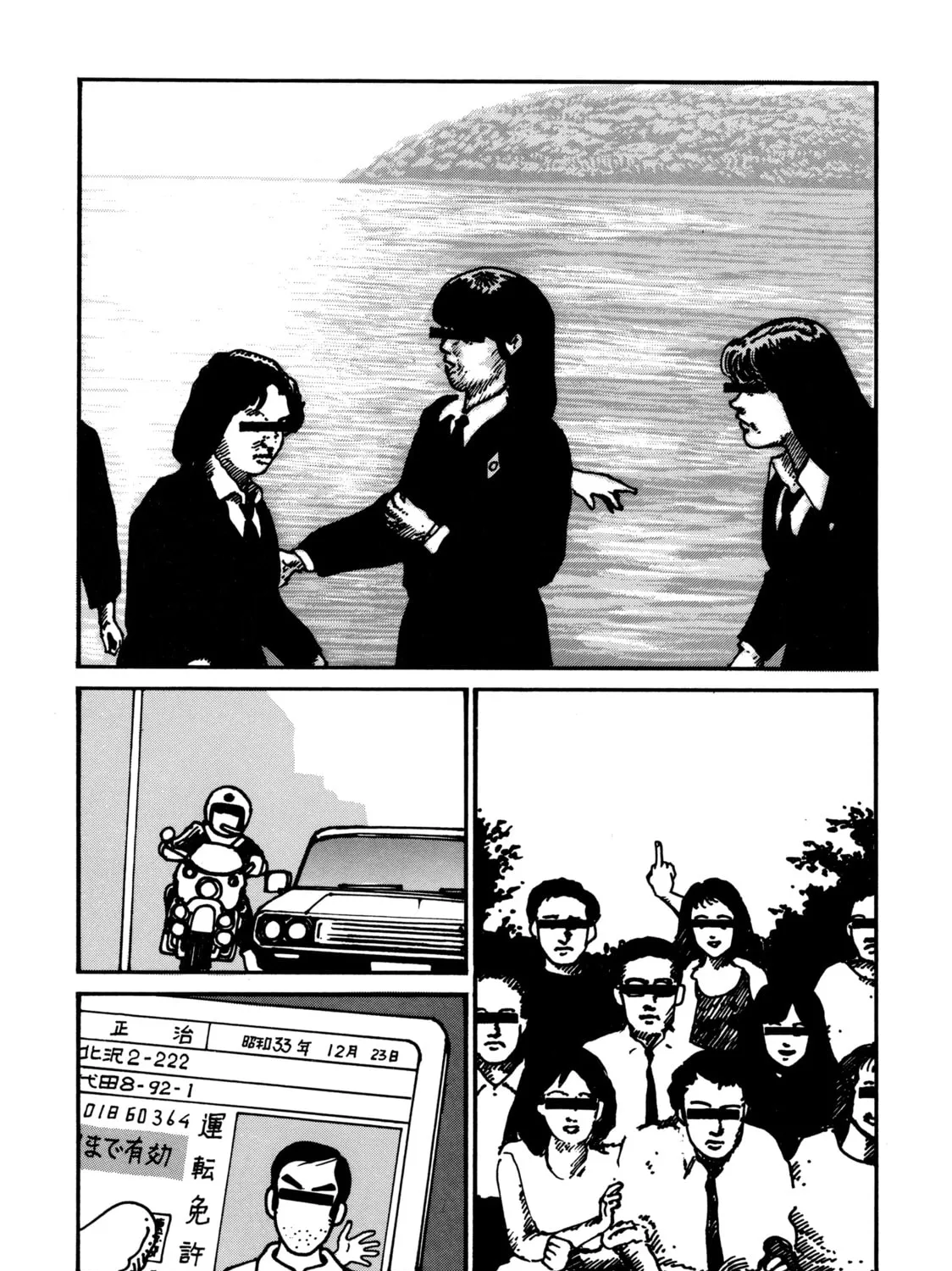 Read Occult chapter 0 image 6 on Lezhin