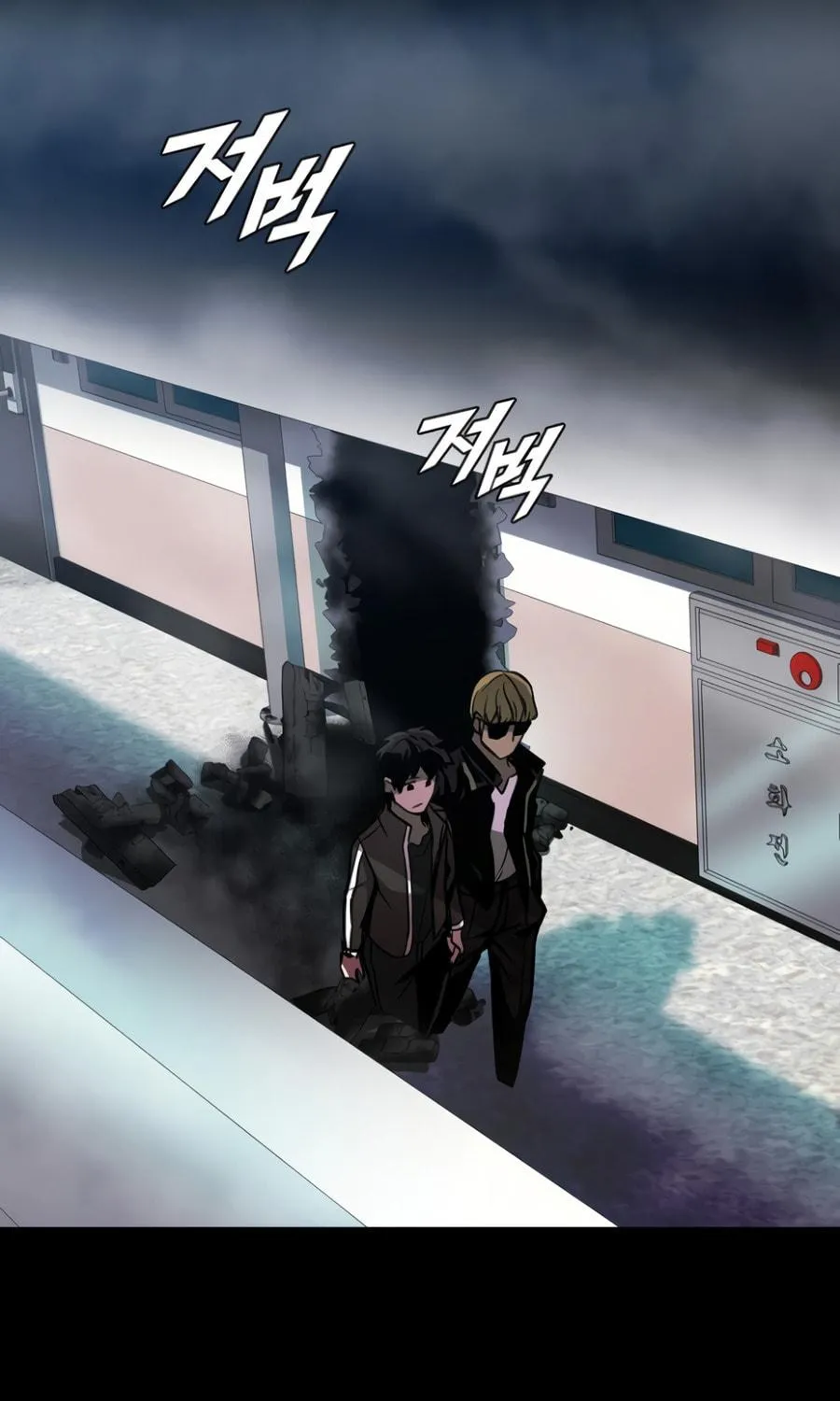 Read Occult chapter 8 image 21 on Lezhin