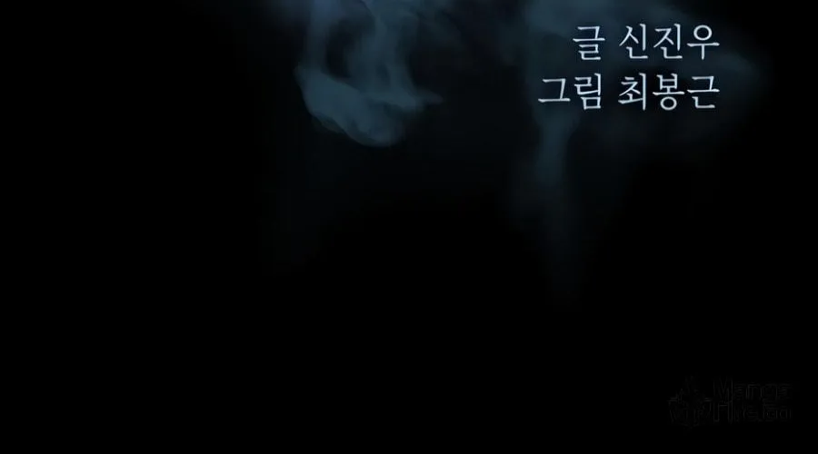 Read Occult chapter 8 image 4 on Lezhin