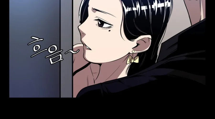 Read Occult chapter 8 image 42 on Lezhin
