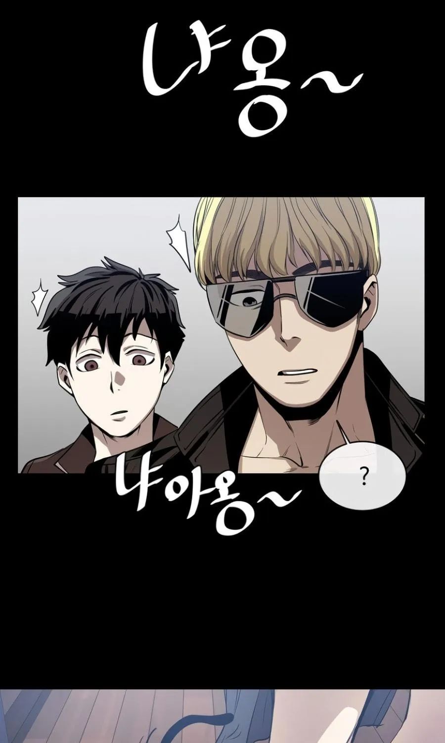 Read Occult chapter 8 image 45 on Lezhin