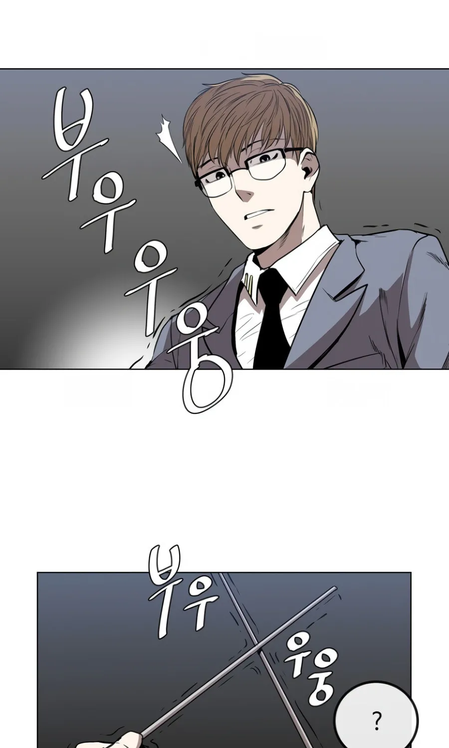 Read Occult chapter 8 image 59 on Lezhin