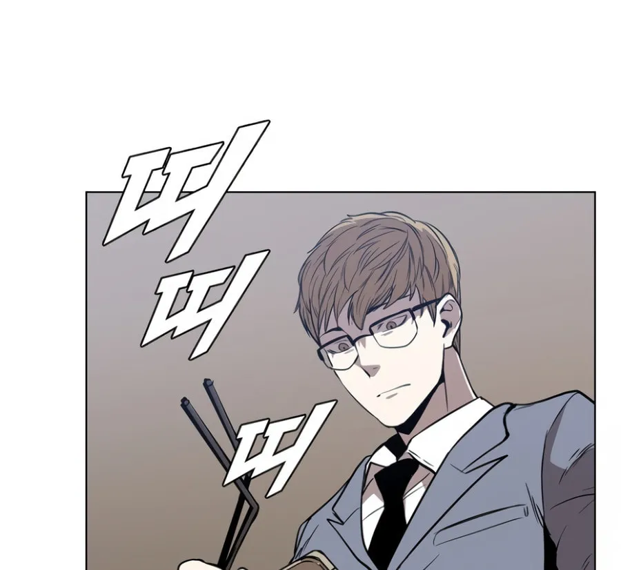 Read Occult chapter 8 image 62 on Lezhin