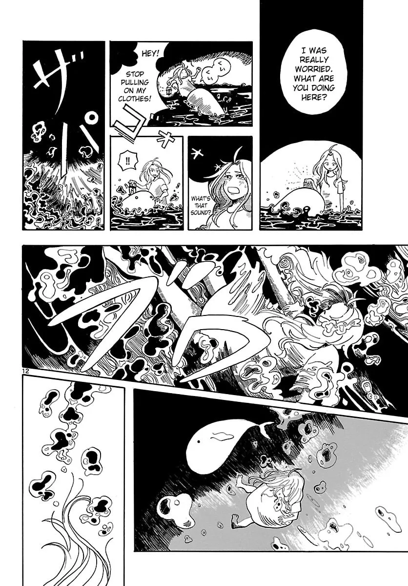 Read OCEAN chapter 0 image 12 on Lezhin