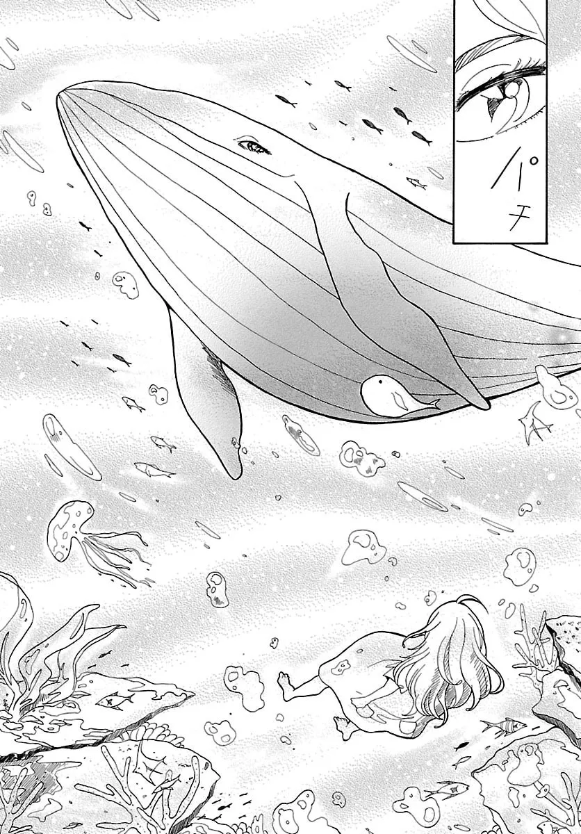 Read OCEAN chapter 0 image 13 on Lezhin