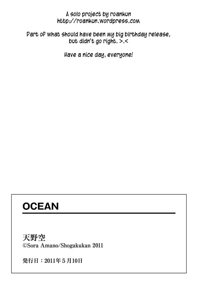Read OCEAN chapter 0 image 17 on Lezhin