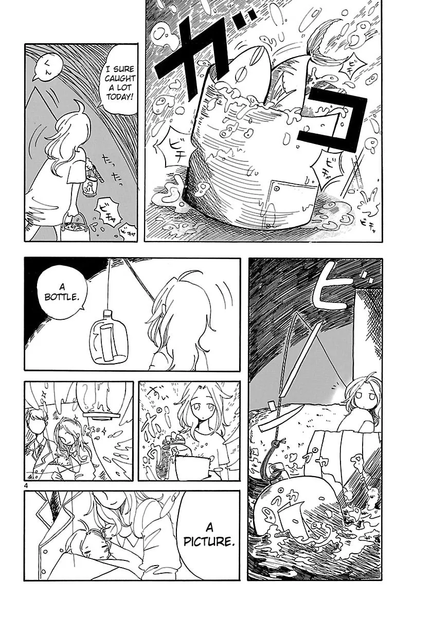 Read OCEAN chapter 0 image 4 on Lezhin