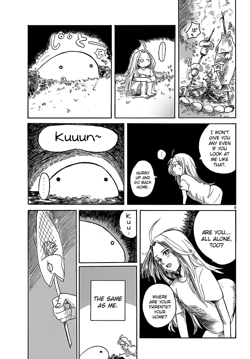 Read OCEAN chapter 0 image 9 on Lezhin