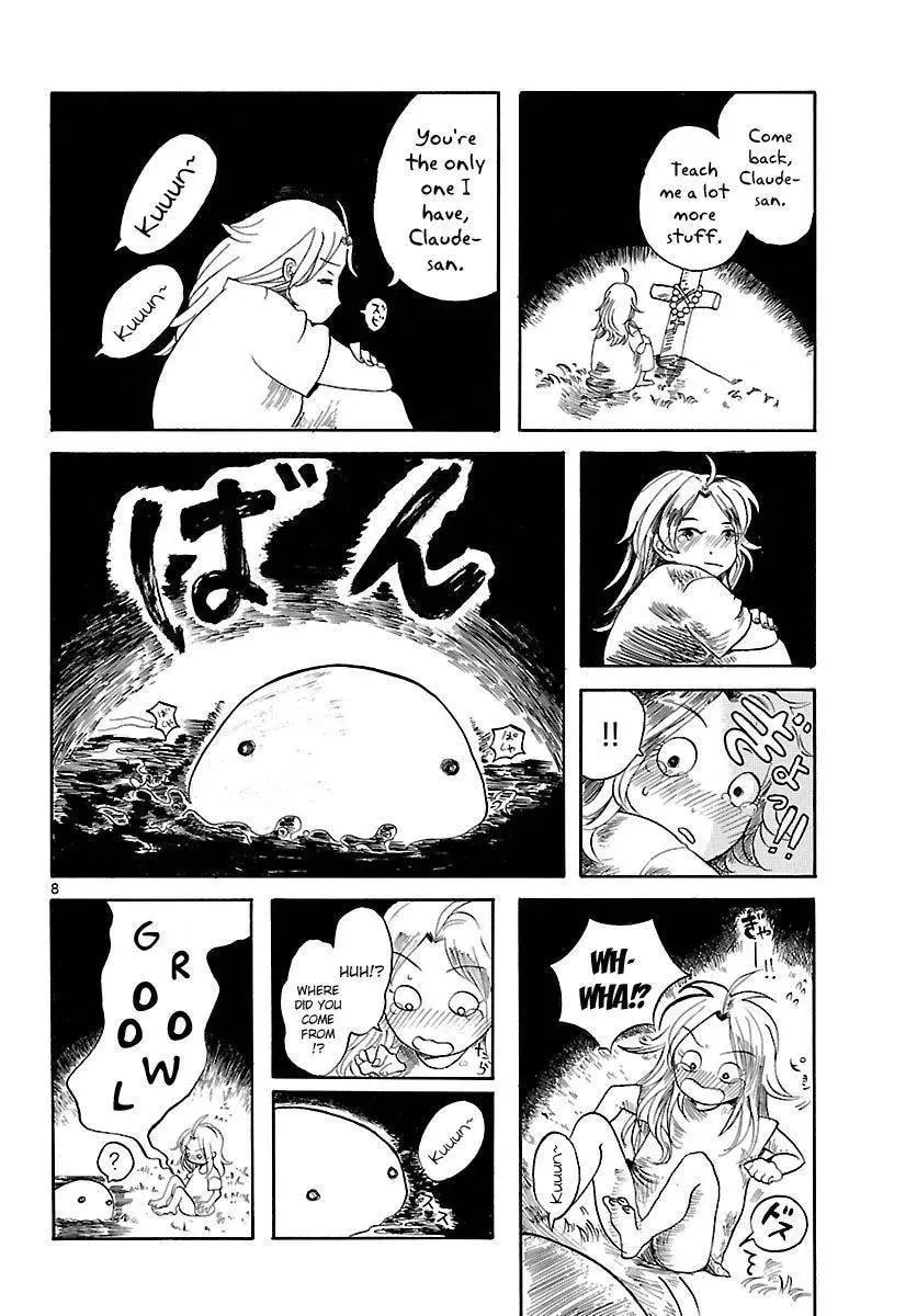 Read OCEAN chapter 1 image 8 on Lezhin