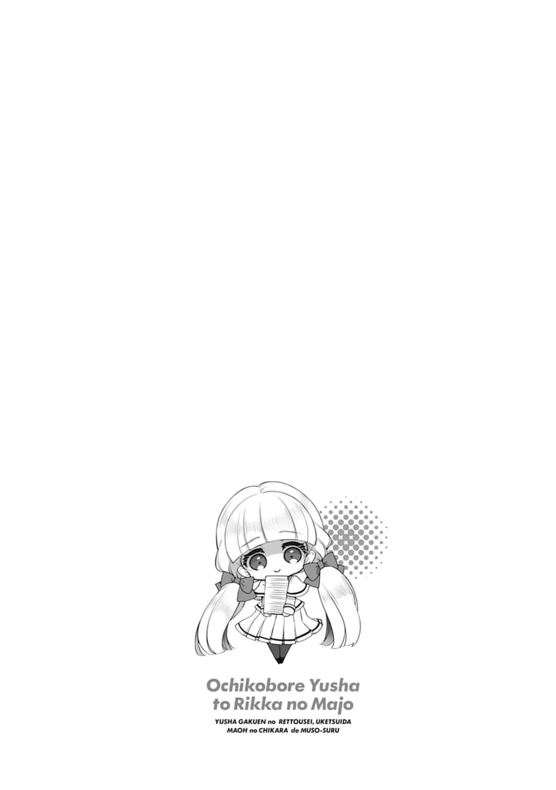Ochikobore Yuusha to Rikka no Majo Chapter 10 page 29 - 