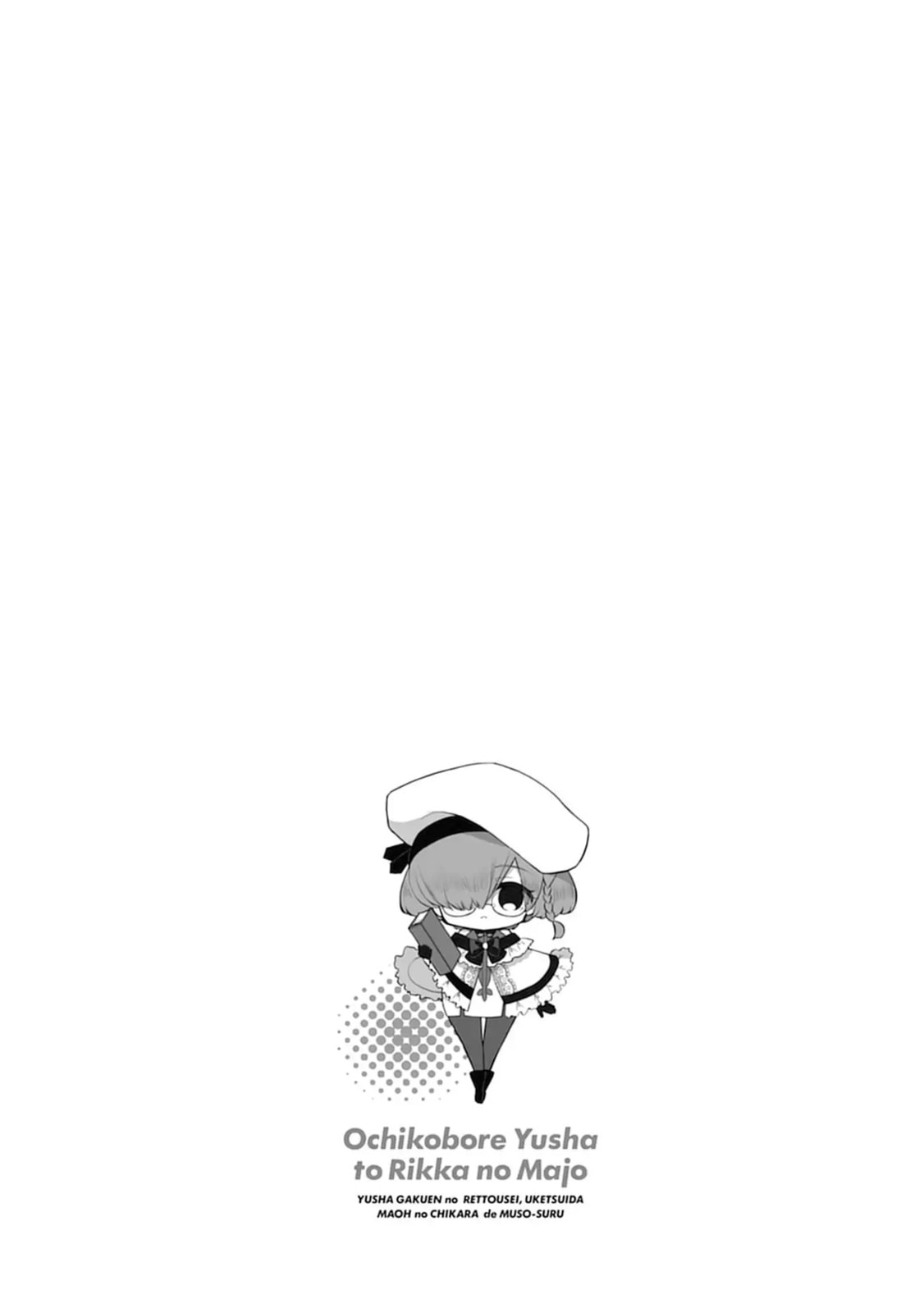 Ochikobore Yuusha to Rikka no Majo Chapter 11 page 34 - 