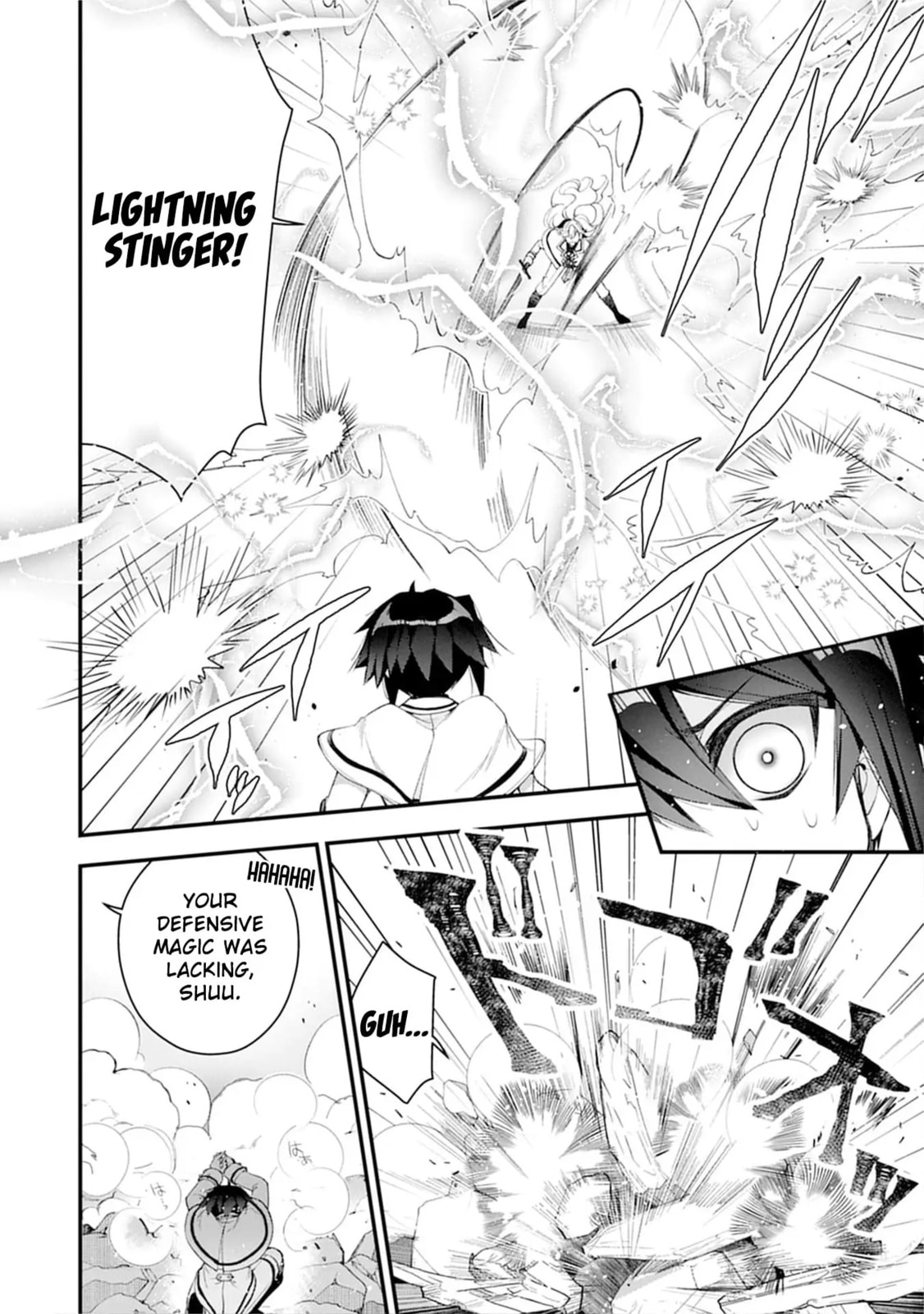 Ochikobore Yuusha to Rikka no Majo Chapter 13 page 17 - 