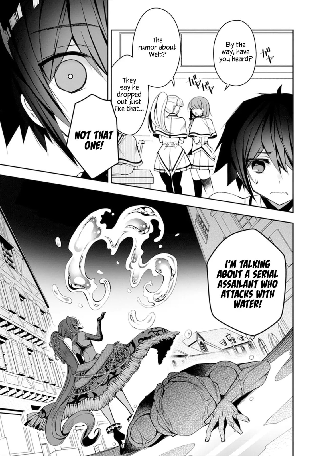 Ochikobore Yuusha to Rikka no Majo Chapter 4 page 19 - 