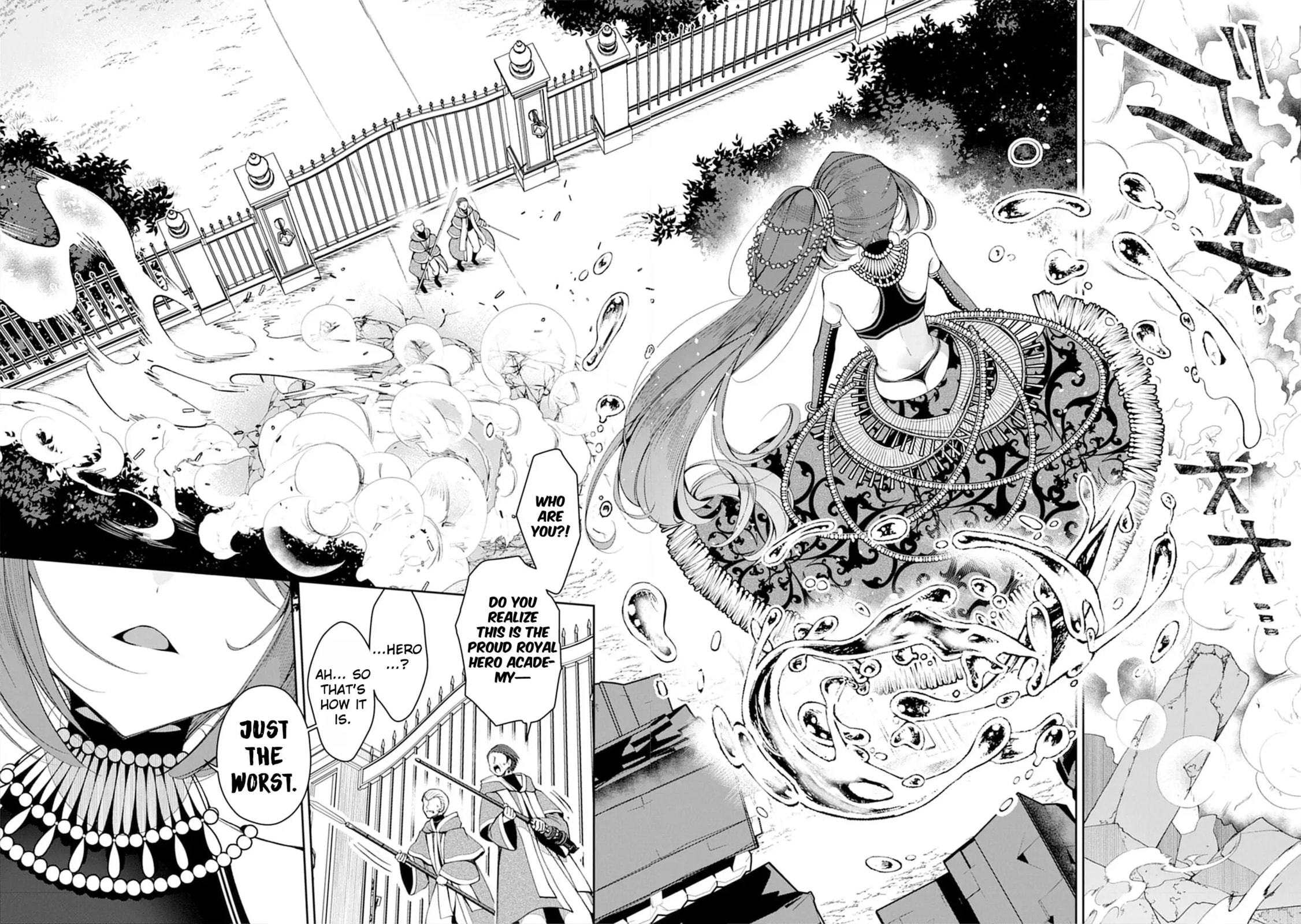 Ochikobore Yuusha to Rikka no Majo Chapter 4 page 22 - 