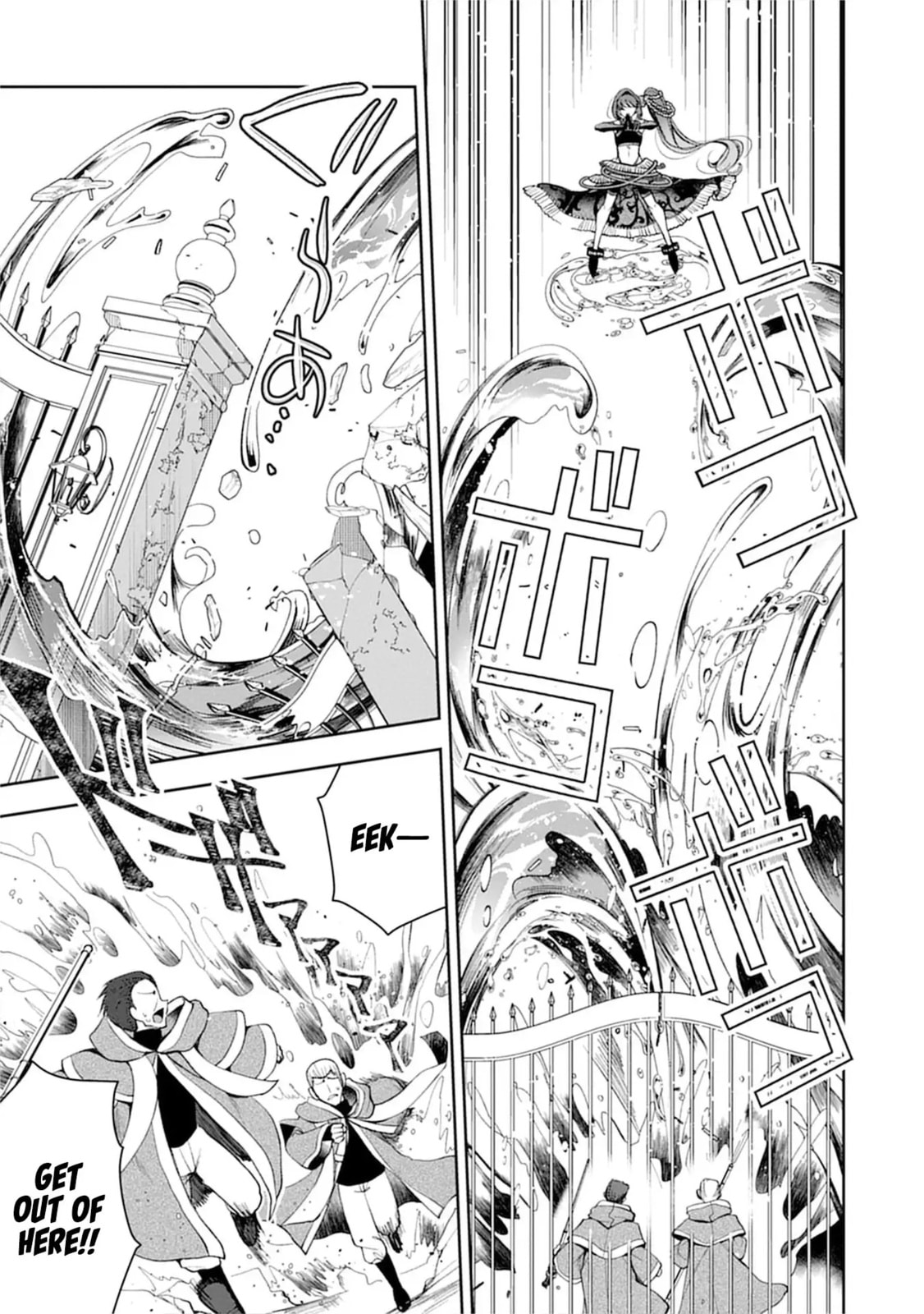 Ochikobore Yuusha to Rikka no Majo Chapter 4 page 24 - 