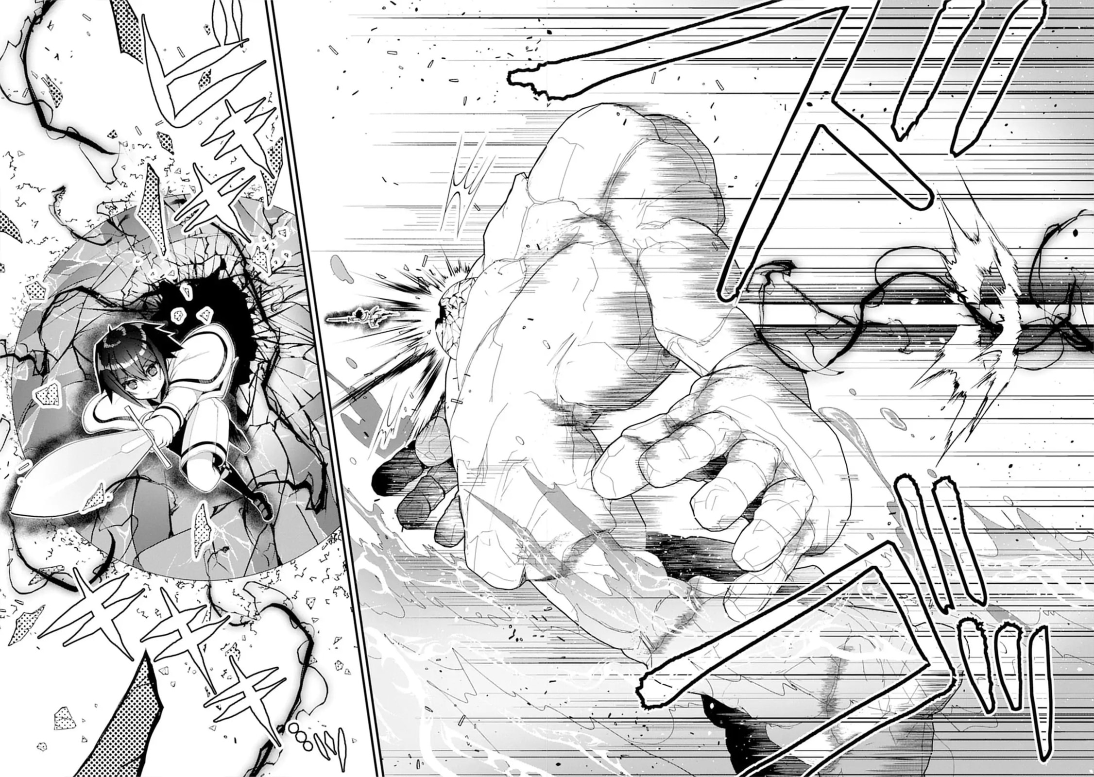 Ochikobore Yuusha to Rikka no Majo Chapter 8 page 12 - 