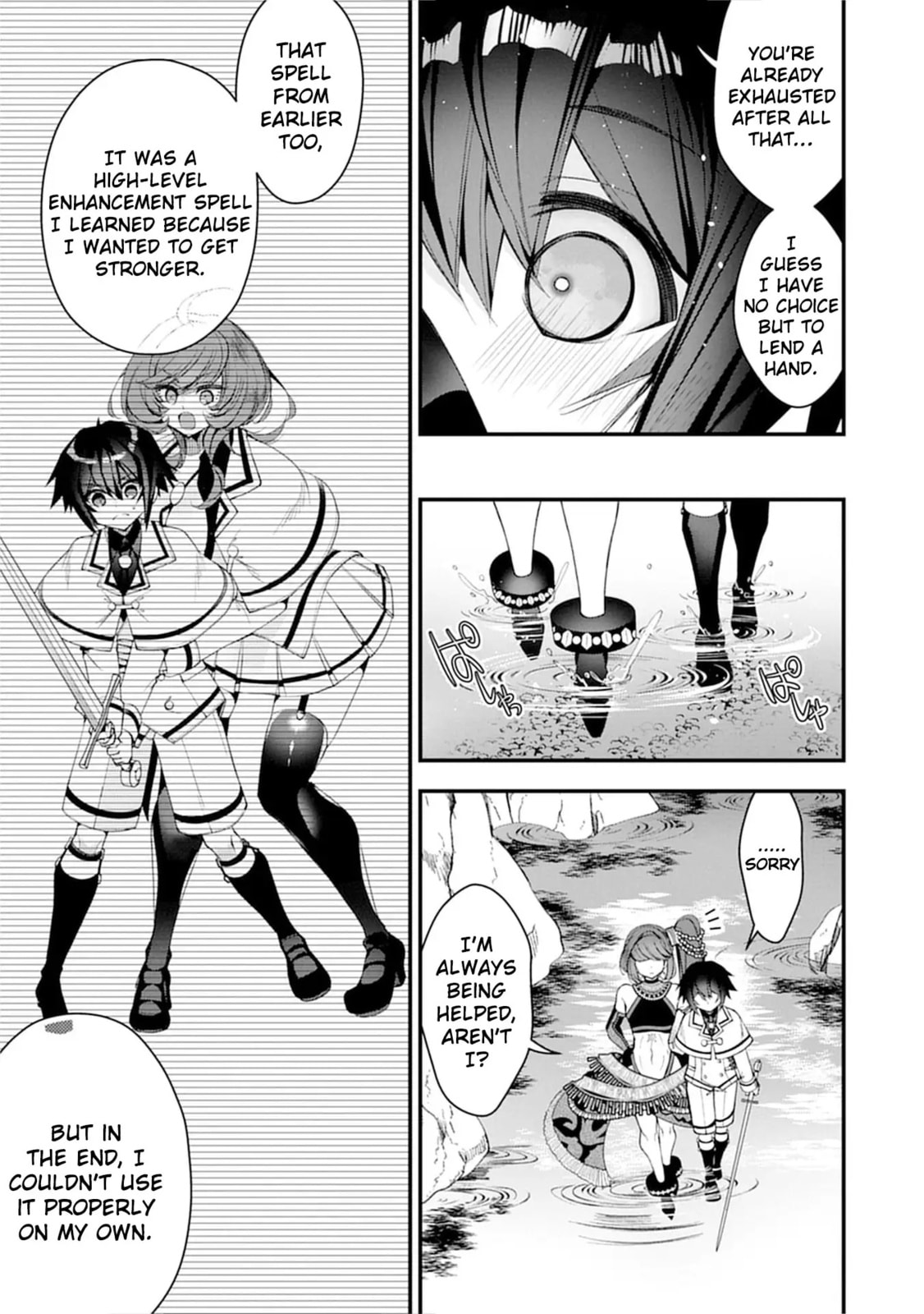 Ochikobore Yuusha to Rikka no Majo Chapter 8 page 18 - 