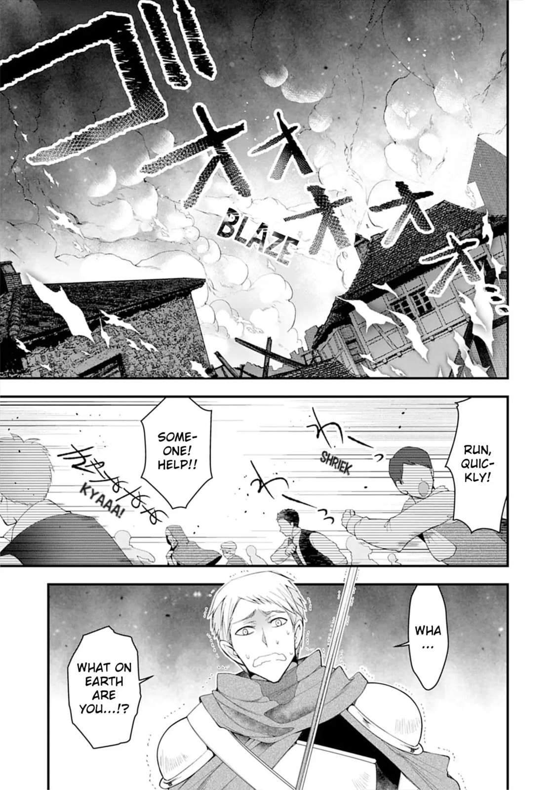 Ochikobore Yuusha to Rikka no Majo Chapter 8 page 24 - 
