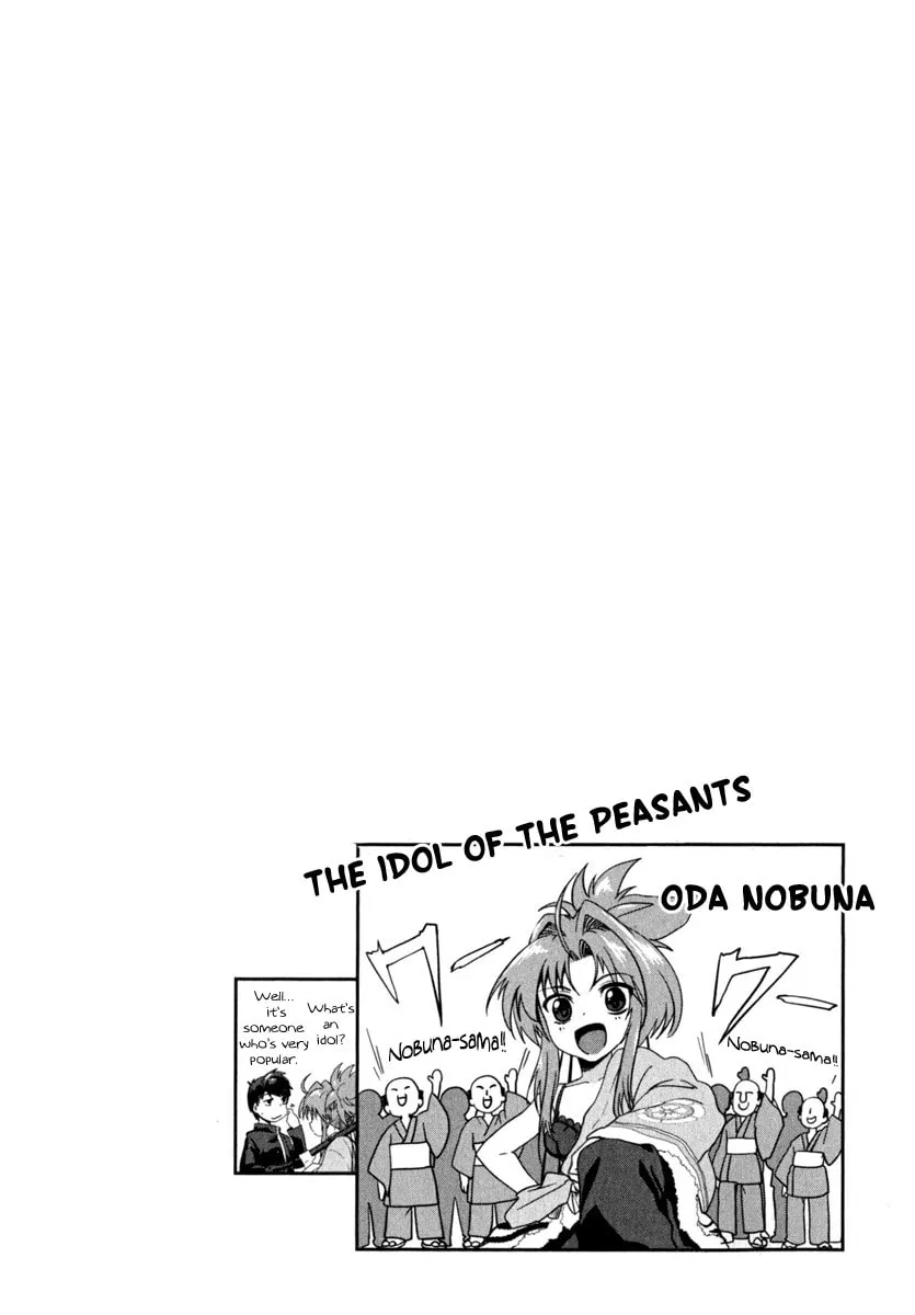 Read Oda Nobuna no Yabou chapter 2 image 3 on Lezhin