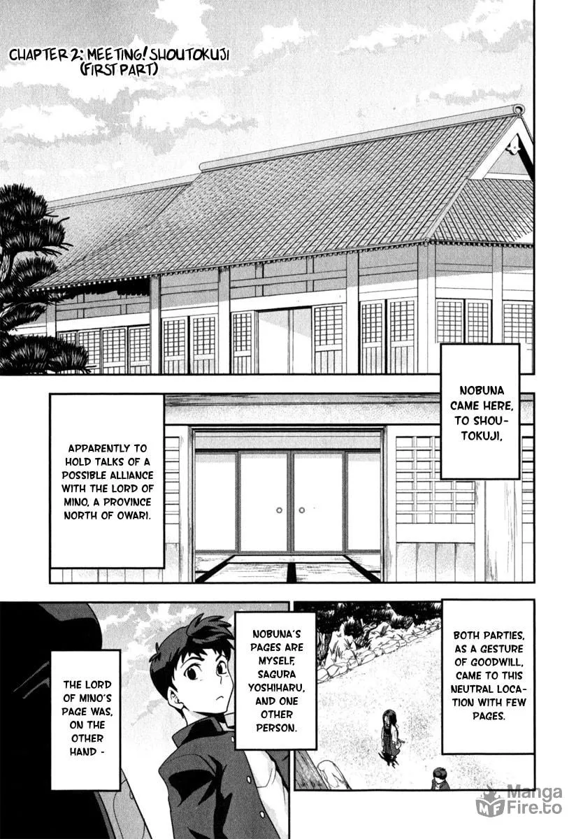 Read Oda Nobuna no Yabou chapter 2 image 4 on Lezhin