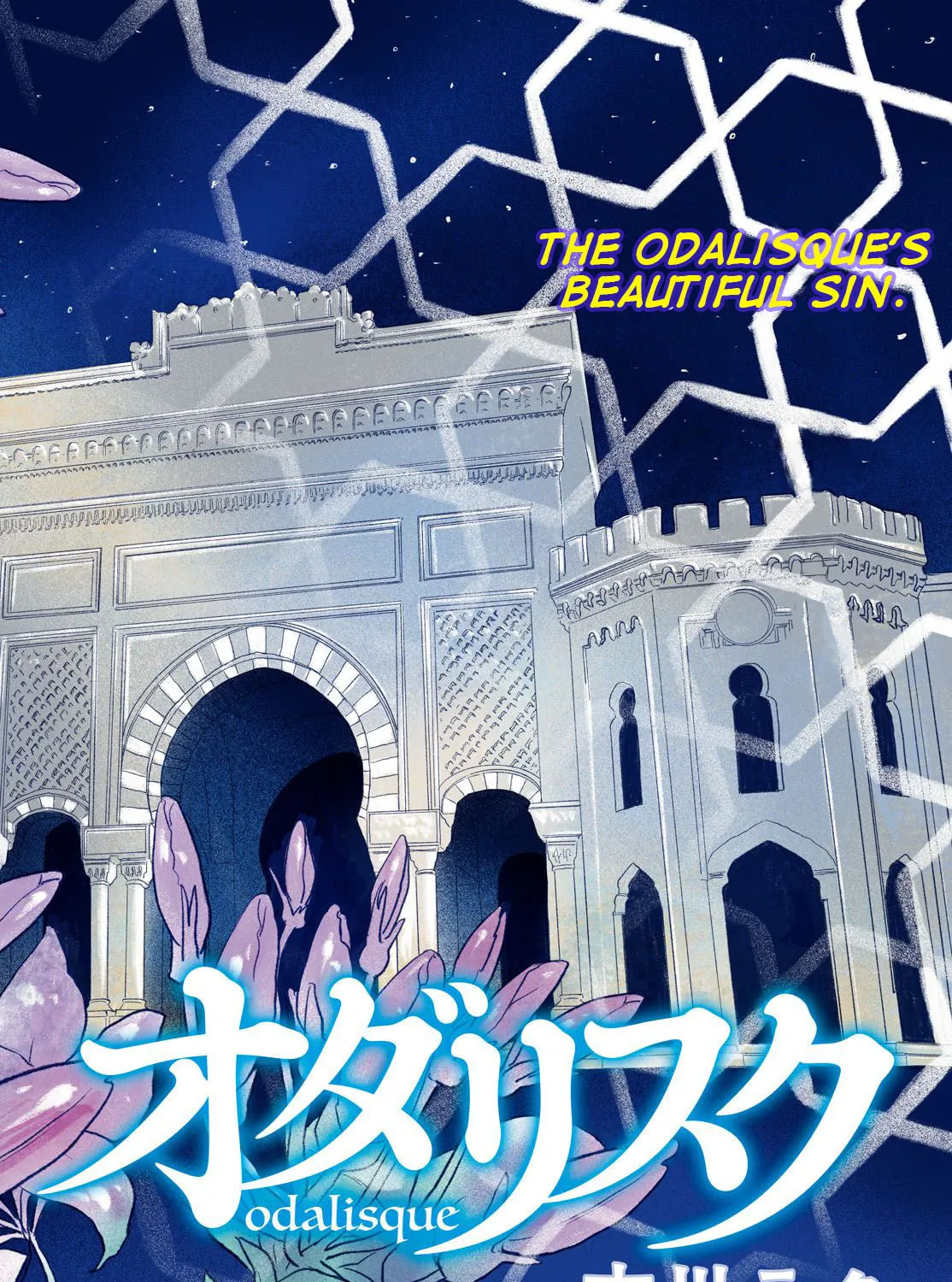 Read Odalisque chapter 1 image 2 on Lezhin