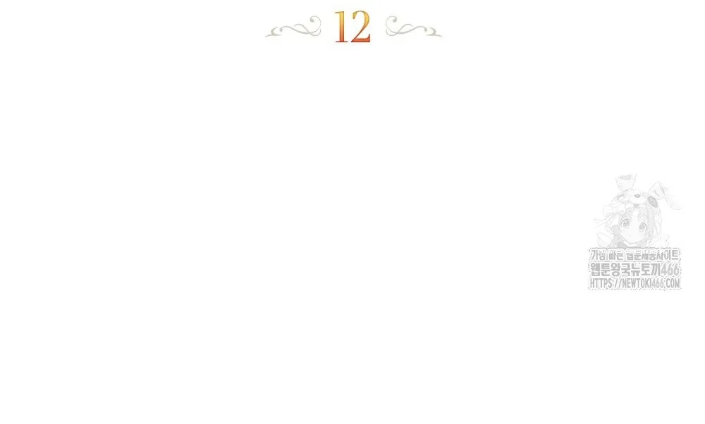 Read Odalisque chapter 12 image 23 on Lezhin