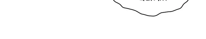 Read Odalisque chapter 12 image 69 on Lezhin