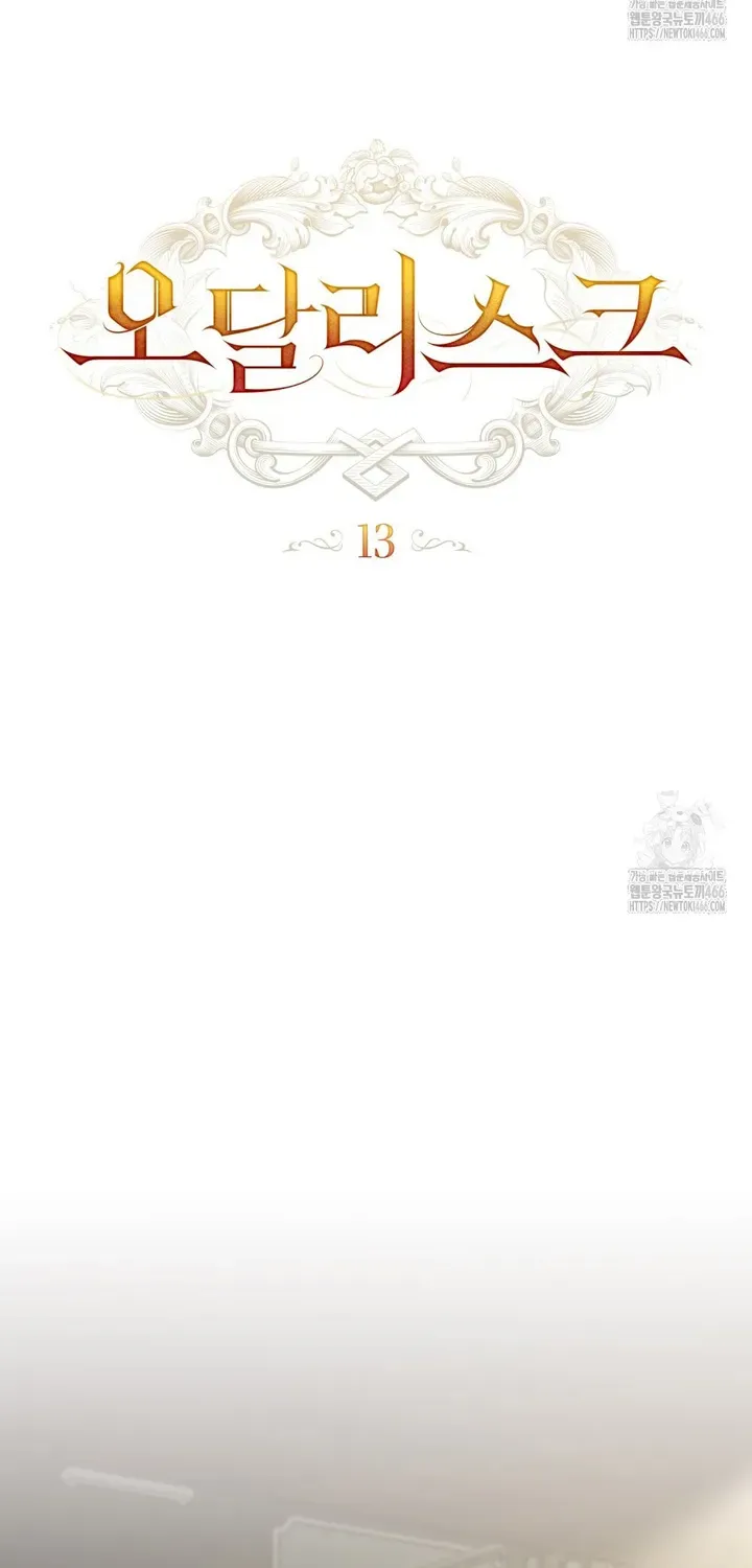 Read Odalisque chapter 13 image 21 on Lezhin