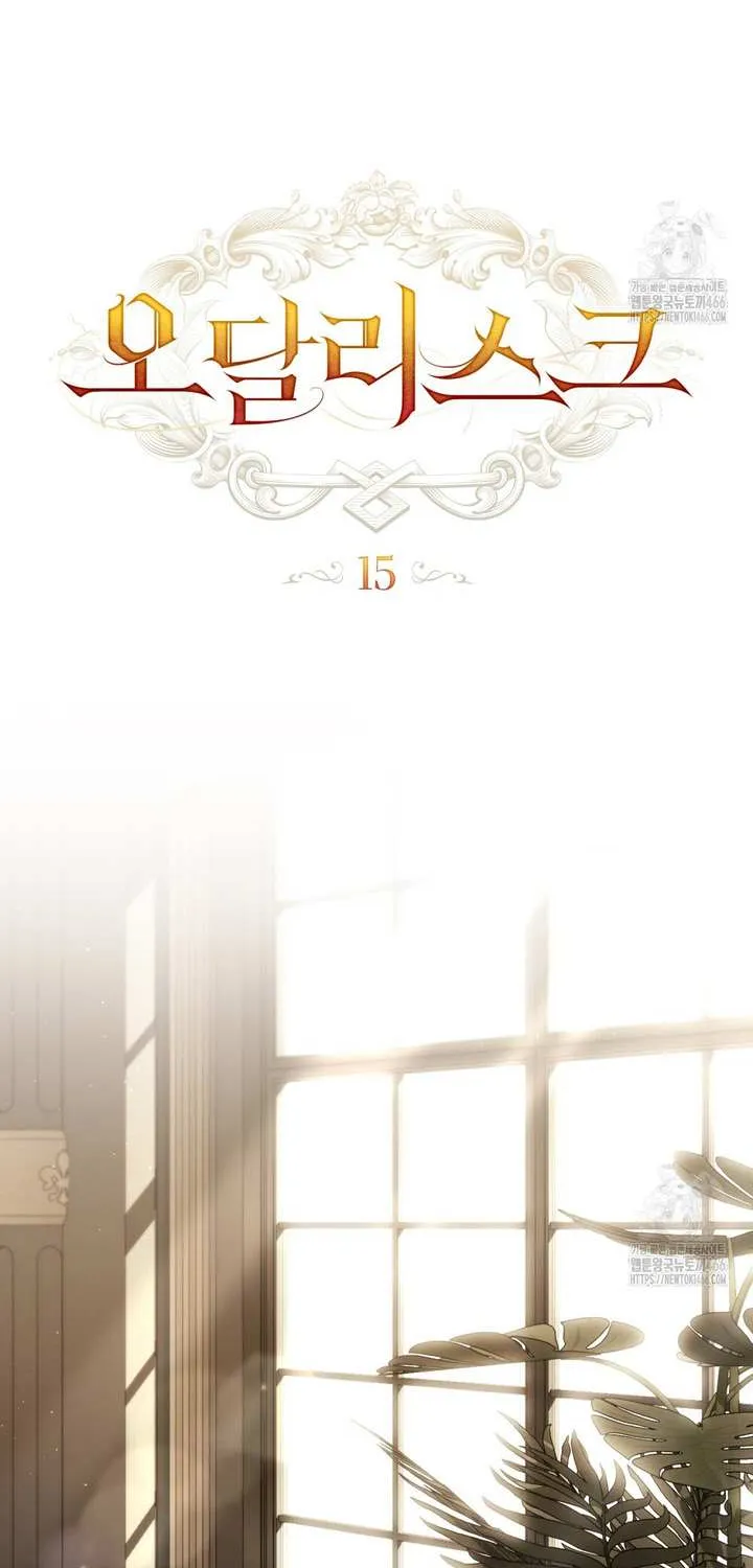 Read Odalisque chapter 15 image 25 on Lezhin