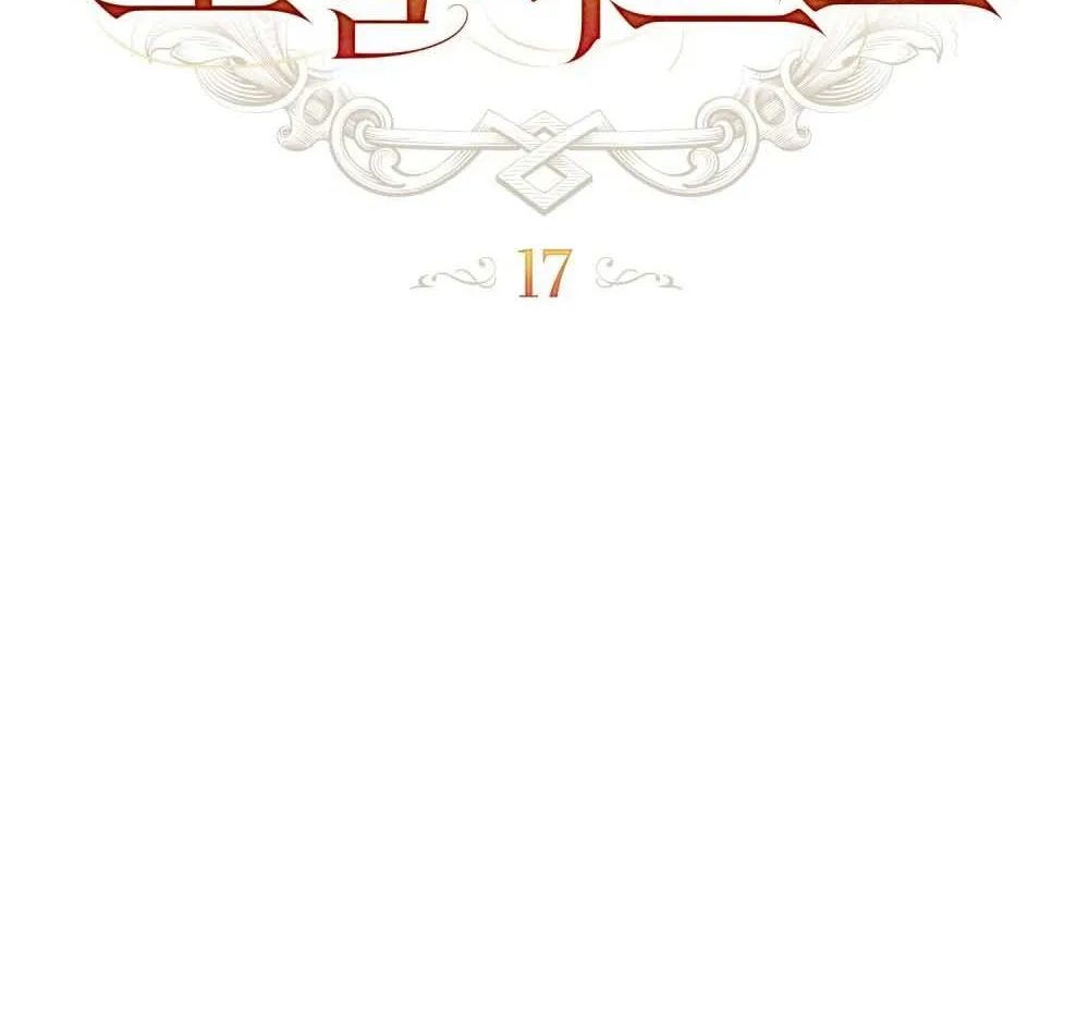 Read Odalisque chapter 17 image 41 on Lezhin