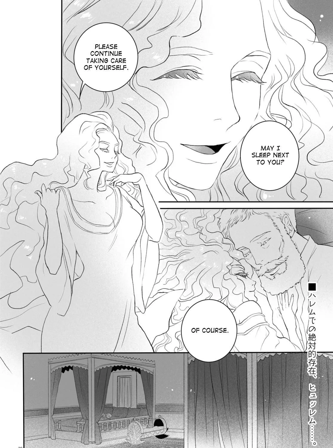 Read Odalisque chapter 2 image 58 on Lezhin