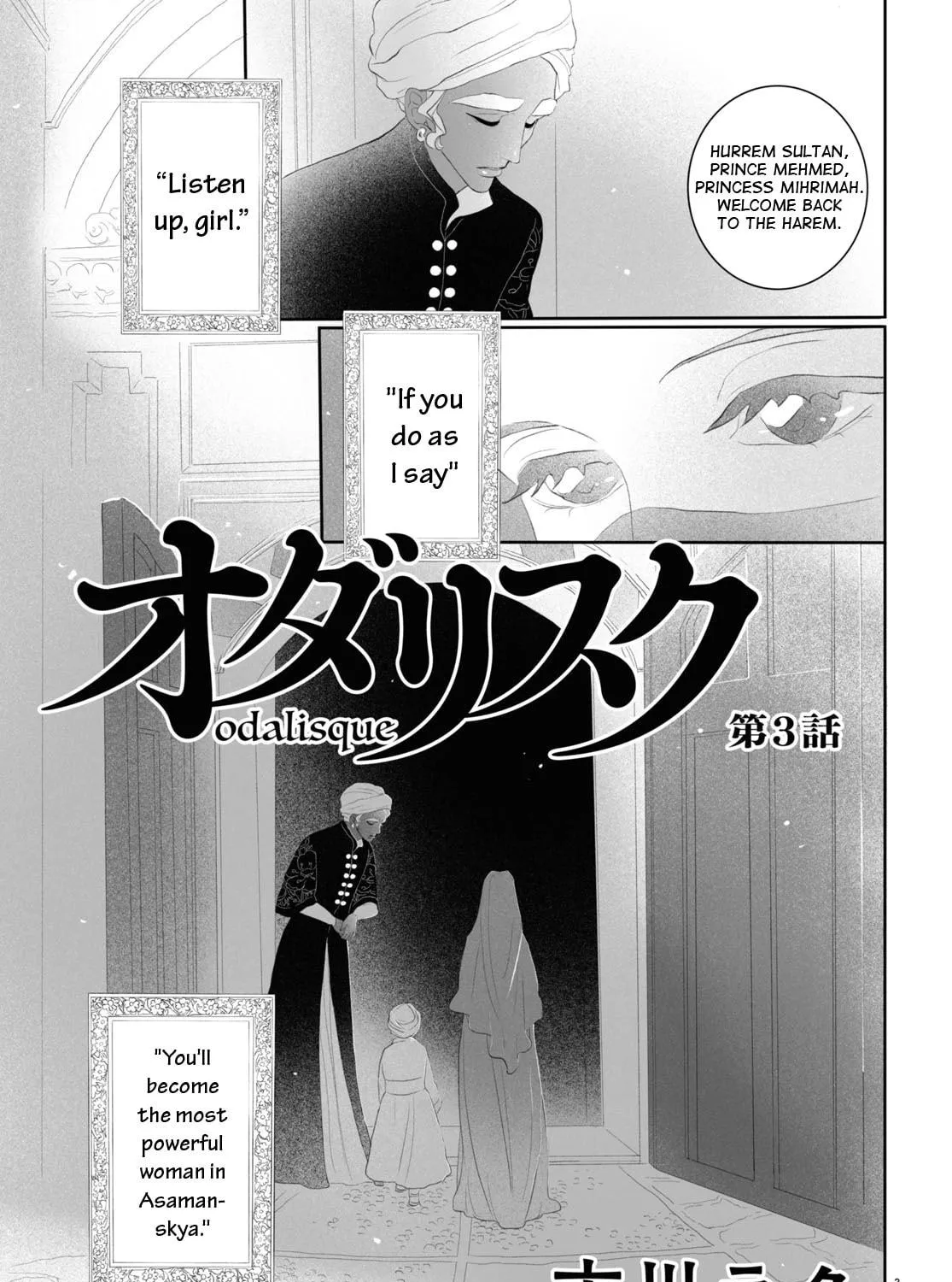Read Odalisque chapter 3 image 4 on Lezhin