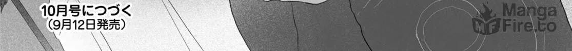 Read Odalisque chapter 3 image 71 on Lezhin