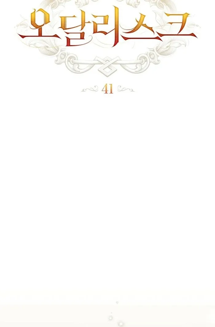 Read Odalisque chapter 41 image 37 on Lezhin