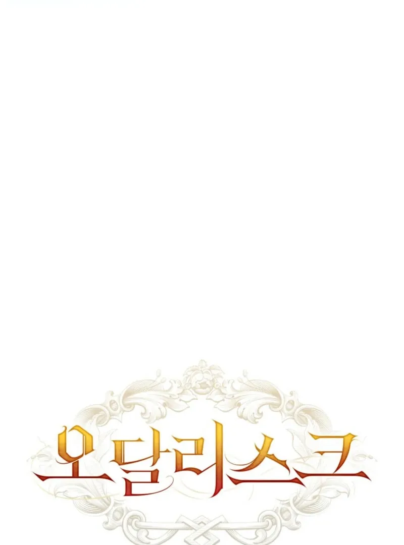Read Odalisque chapter 46 image 31 on Lezhin