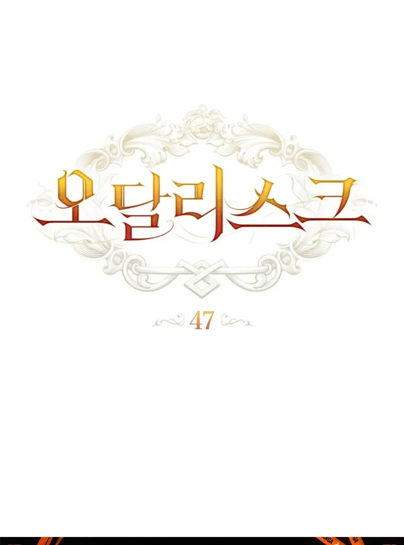 Read Odalisque chapter 47 image 54 on Lezhin