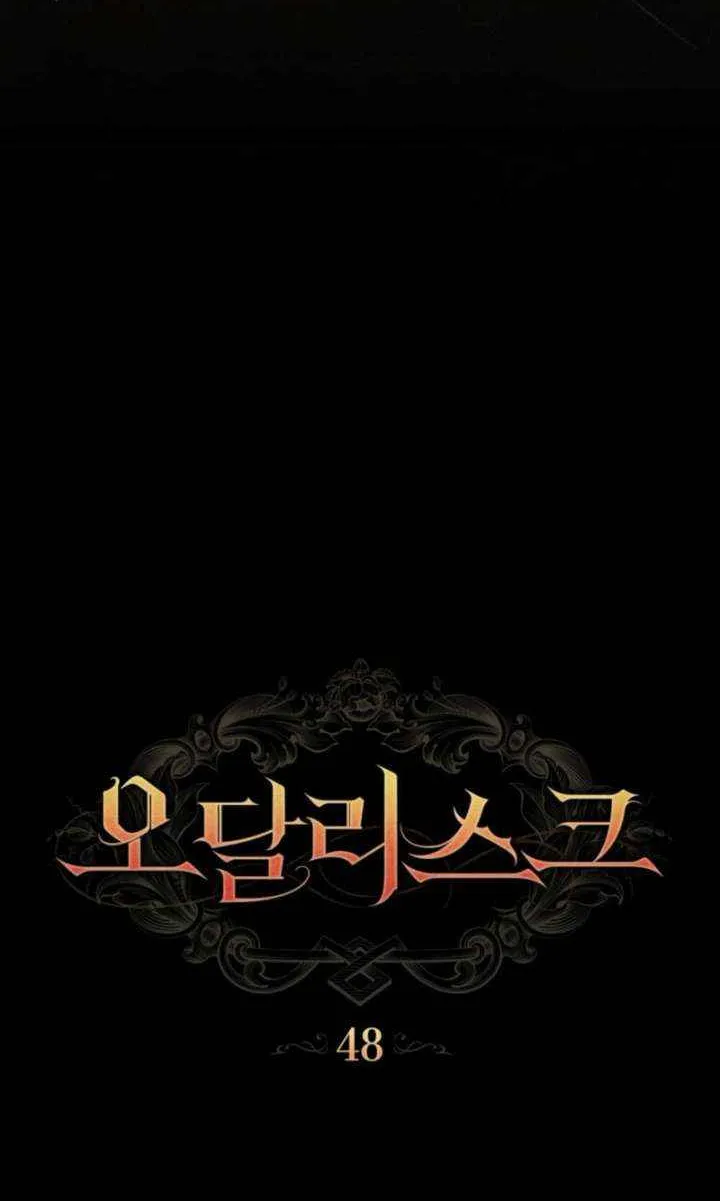 Read Odalisque chapter 48 image 23 on Lezhin