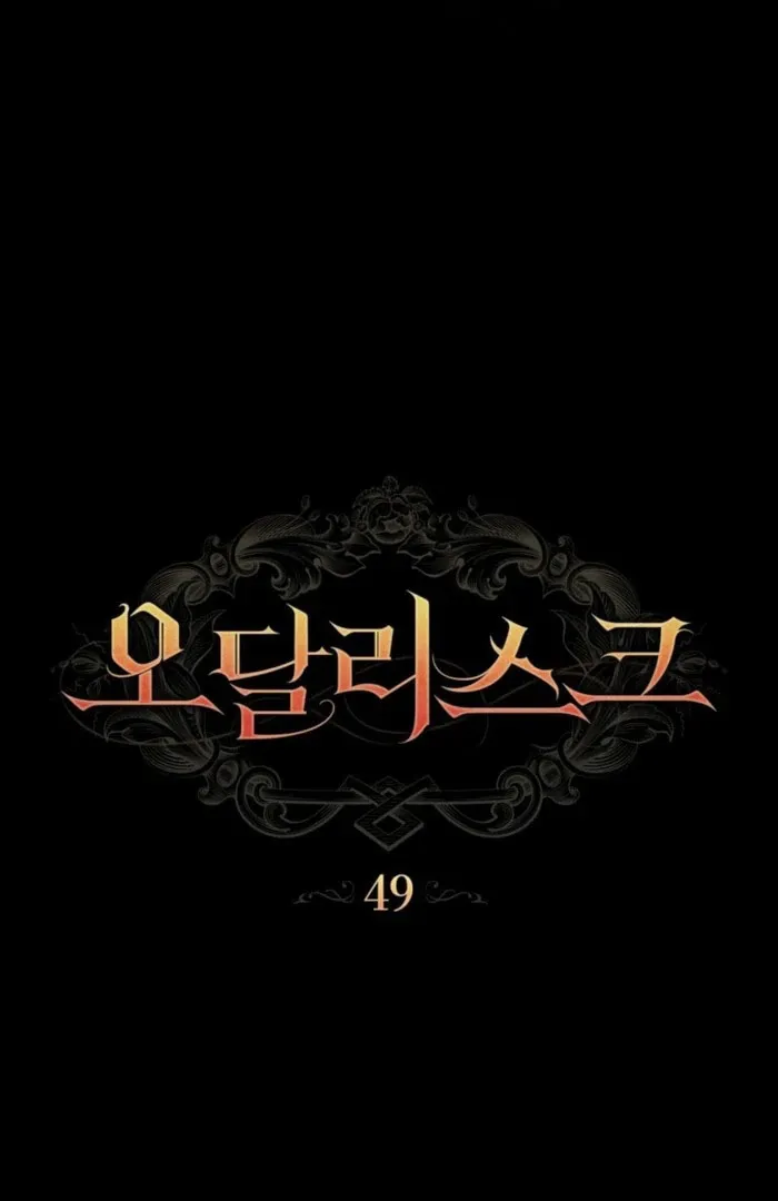 Read Odalisque chapter 49 image 51 on Lezhin
