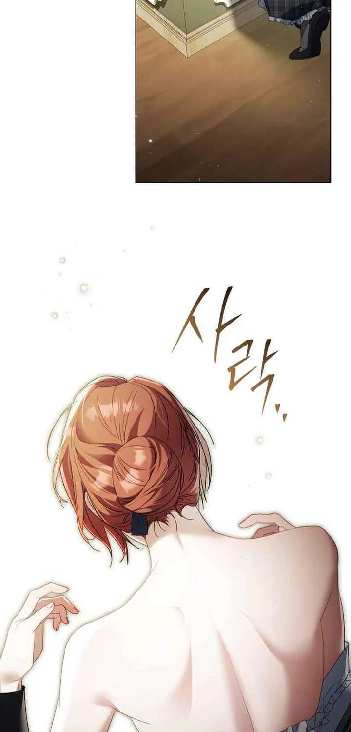 Read Odalisque chapter 5 image 17 on Lezhin