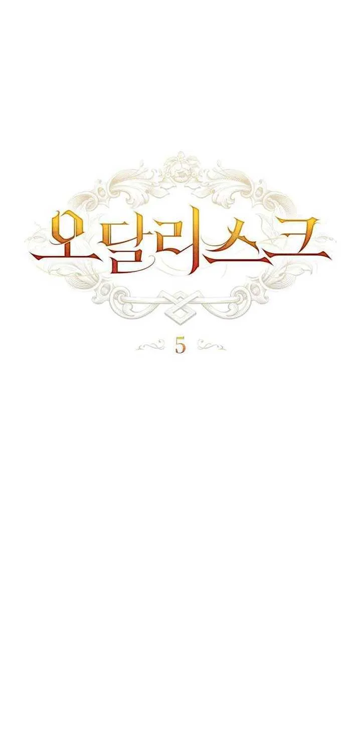 Read Odalisque chapter 5 image 19 on Lezhin