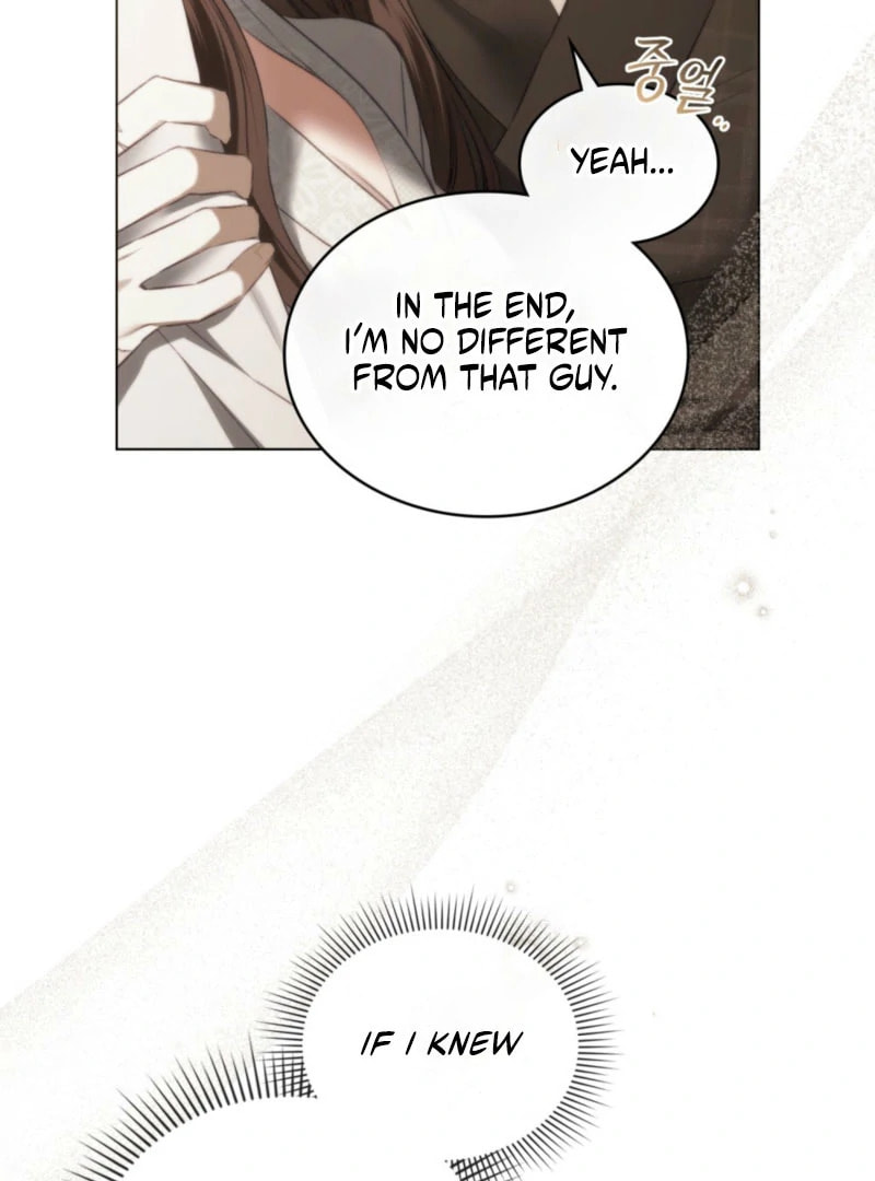 Read Odalisque chapter 56 image 46 on Lezhin