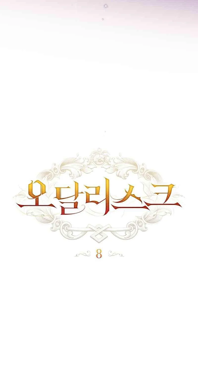 Read Odalisque chapter 8 image 26 on Lezhin
