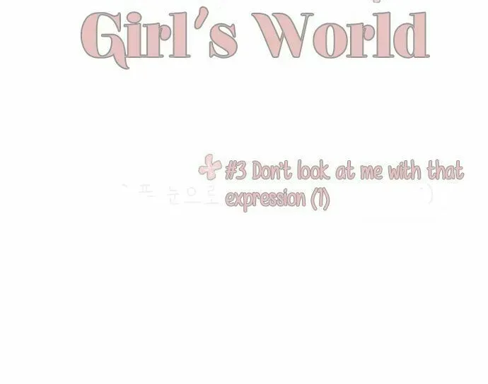 Read Odd Girl Out chapter 1.1 image 3 on Lezhin