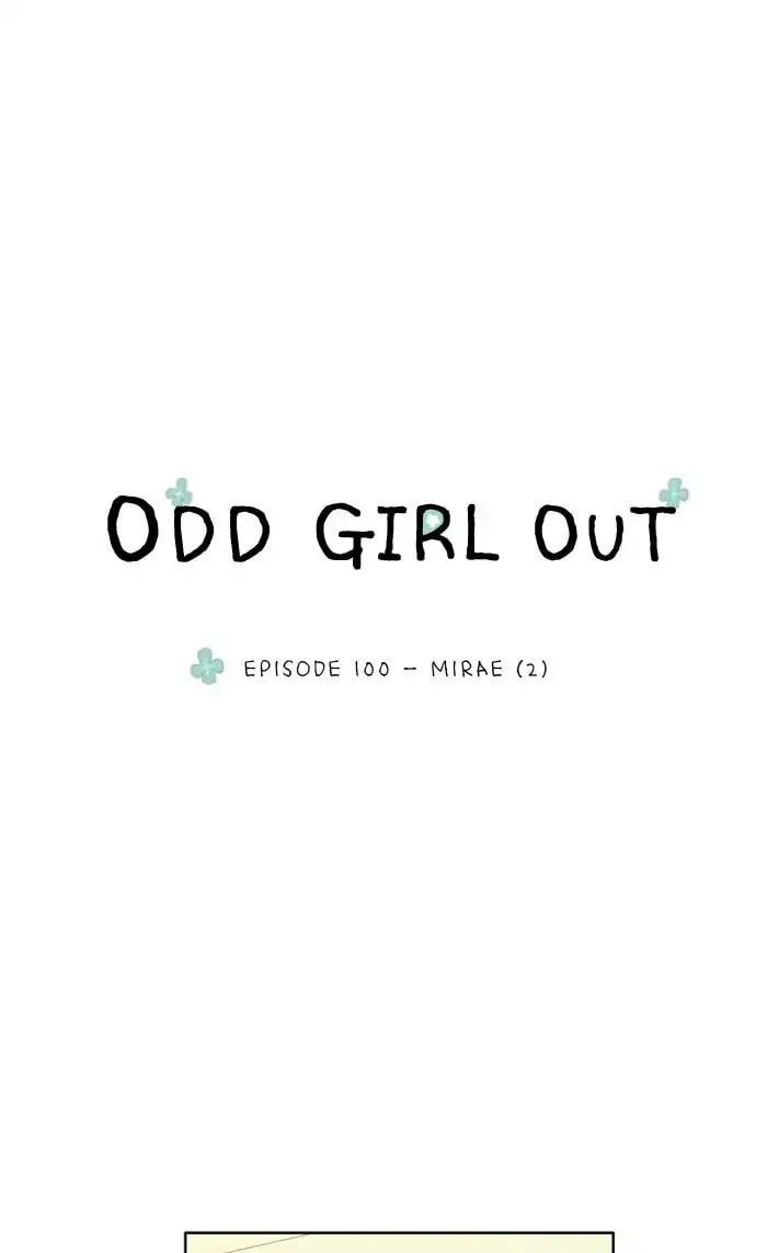 Read Odd Girl Out chapter 100.1 image 9 on Lezhin