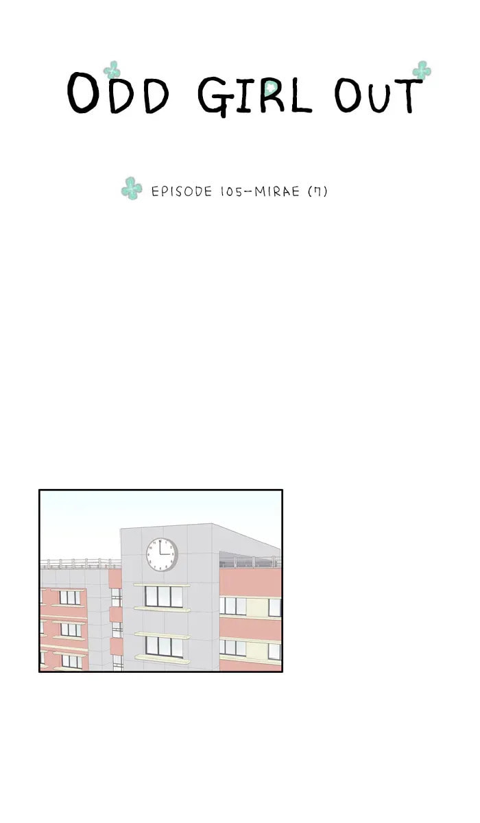 Read Odd Girl Out chapter 105.1 image 2 on Lezhin