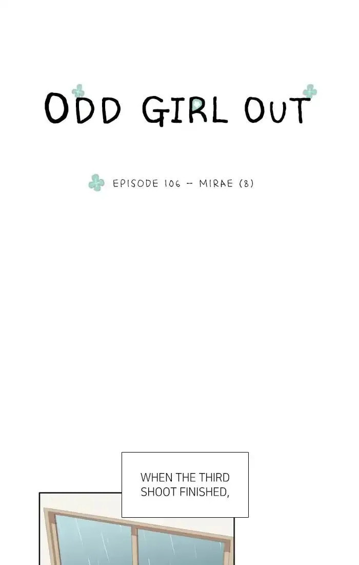 Read Odd Girl Out chapter 106.1 image 3 on Lezhin