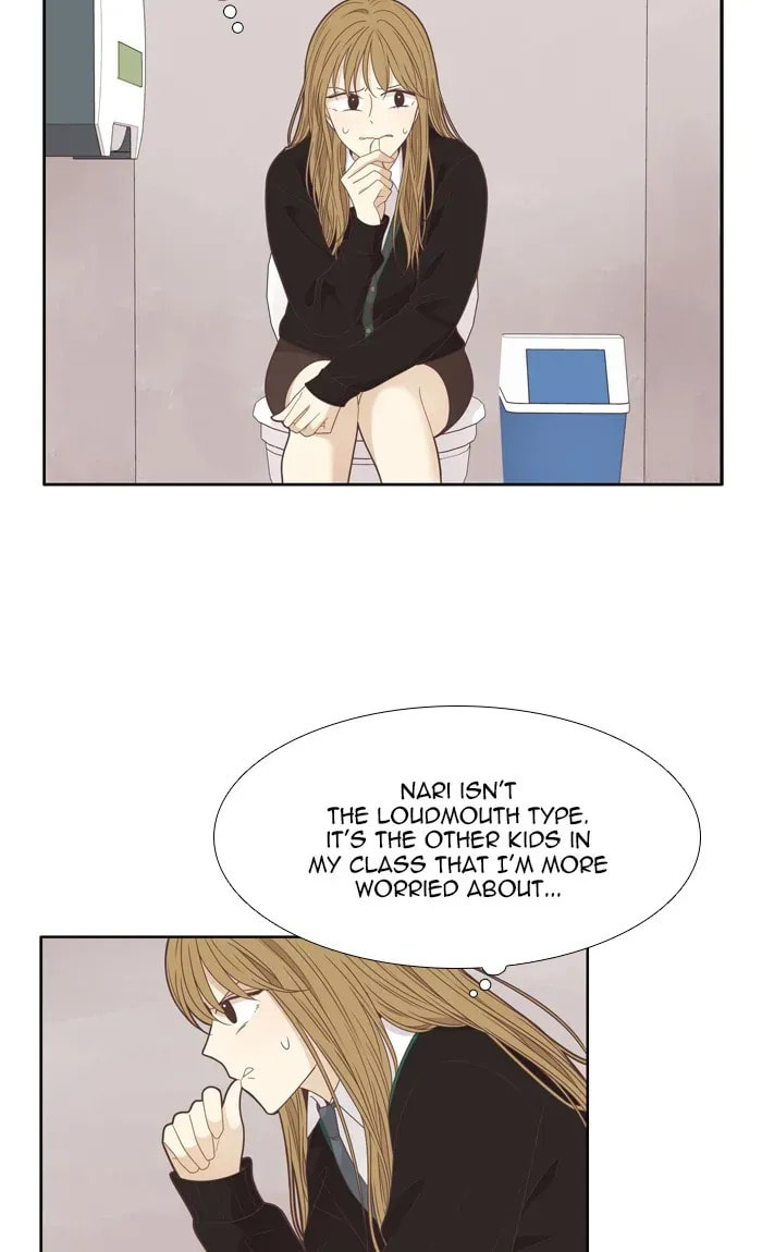 Read Odd Girl Out chapter 199.1 image 37 on Lezhin