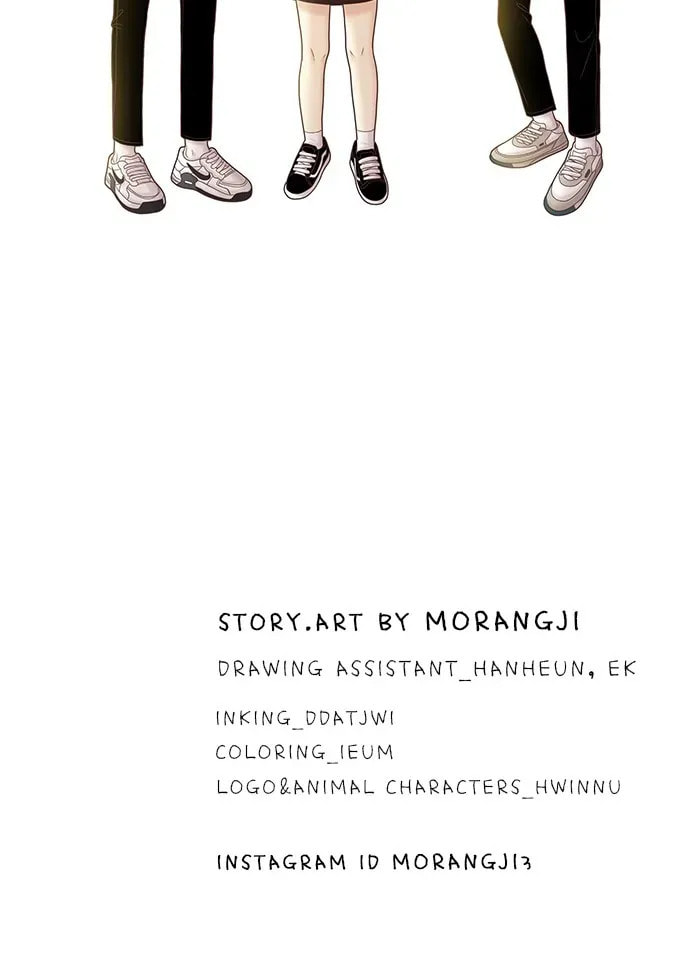 Read Odd Girl Out chapter 261.1 image 92 on Lezhin