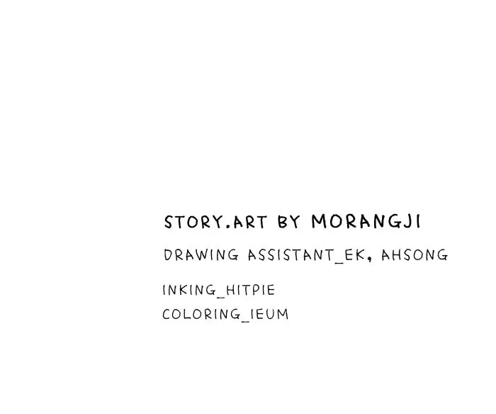 Read Odd Girl Out chapter 452 image 101 on Lezhin
